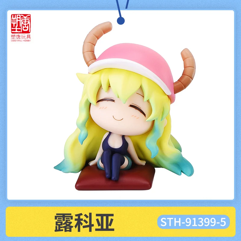 Подлинная SOOTANG HOBBY Miss Kobayashi's Dragon Maid q-версия Hot Spring Travel аниме фигурка модель игрушки подарок на день рождения (art.: 3920d213100e5) - 3920d213100e5