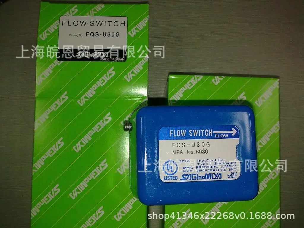 Saginomiya Lugu переключатель потока воды стандартная оригинальная Подлинная модель