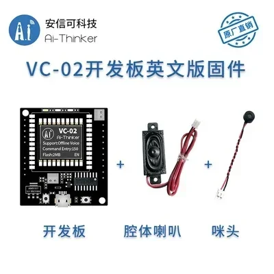 Фото VC-02-Kit VC-02 Интеллектуальный автономный голосовой модуль AI, US516P6, Ch340c Макетная плата с автономным распознаванием, модуль управления речи №1