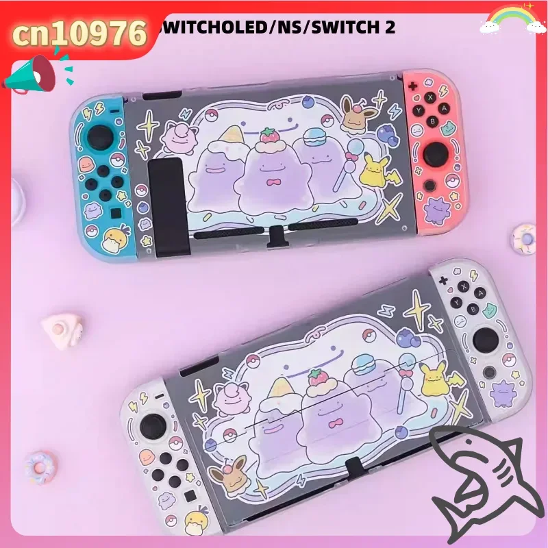 Фото Защитный чехол Cartoon Ditto для Switch Oled Ns Switch2, полупрозрачный жесткий корпус, игровая аниме-периферия №1