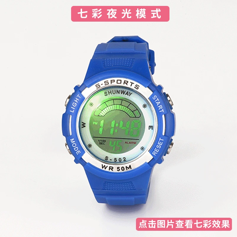 Часы детские цифровые водостойкие 50 м 502 | Наручные часы