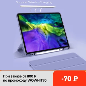 Для iPad Pro 11 2021 чехол для iPad Air 4 Чехол Air 5 Pro 12,9 12 9 2021 для iPad 7th 8th 9th поколение 10 2 Mini 6 Air 5 Чехол