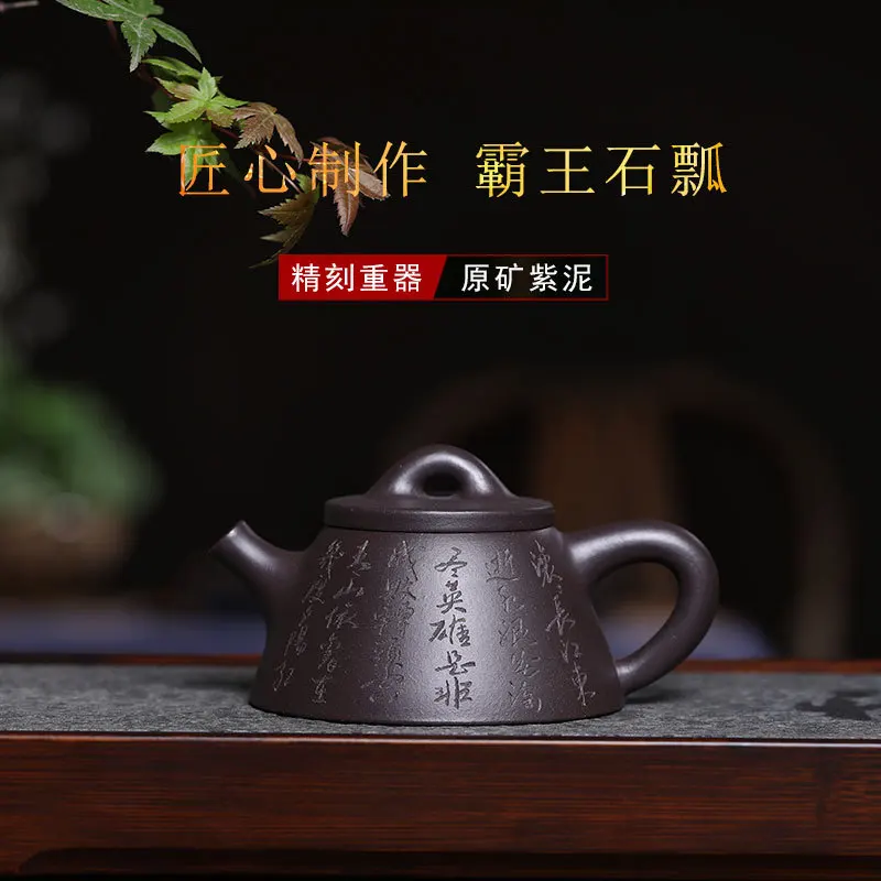 

Bawang ladle Yixing purple clay pot famous family pure manual raw ore old purple clay stone ladle bubble teapot Kung Fu tea set