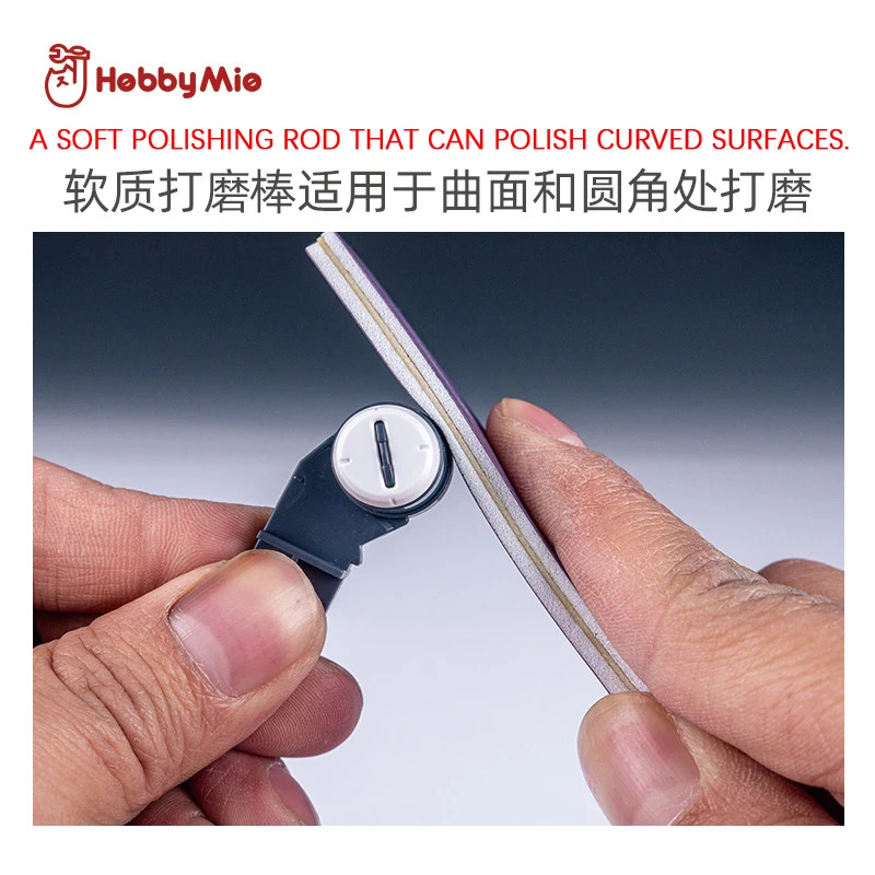 Фото Полировальные стержни HOBBY MIO HMD-001/002/003, двусторонние, жесткие; полировальные полоски HMD-011/012/013/021/022/023; инструменты для шлифовки моделей №3