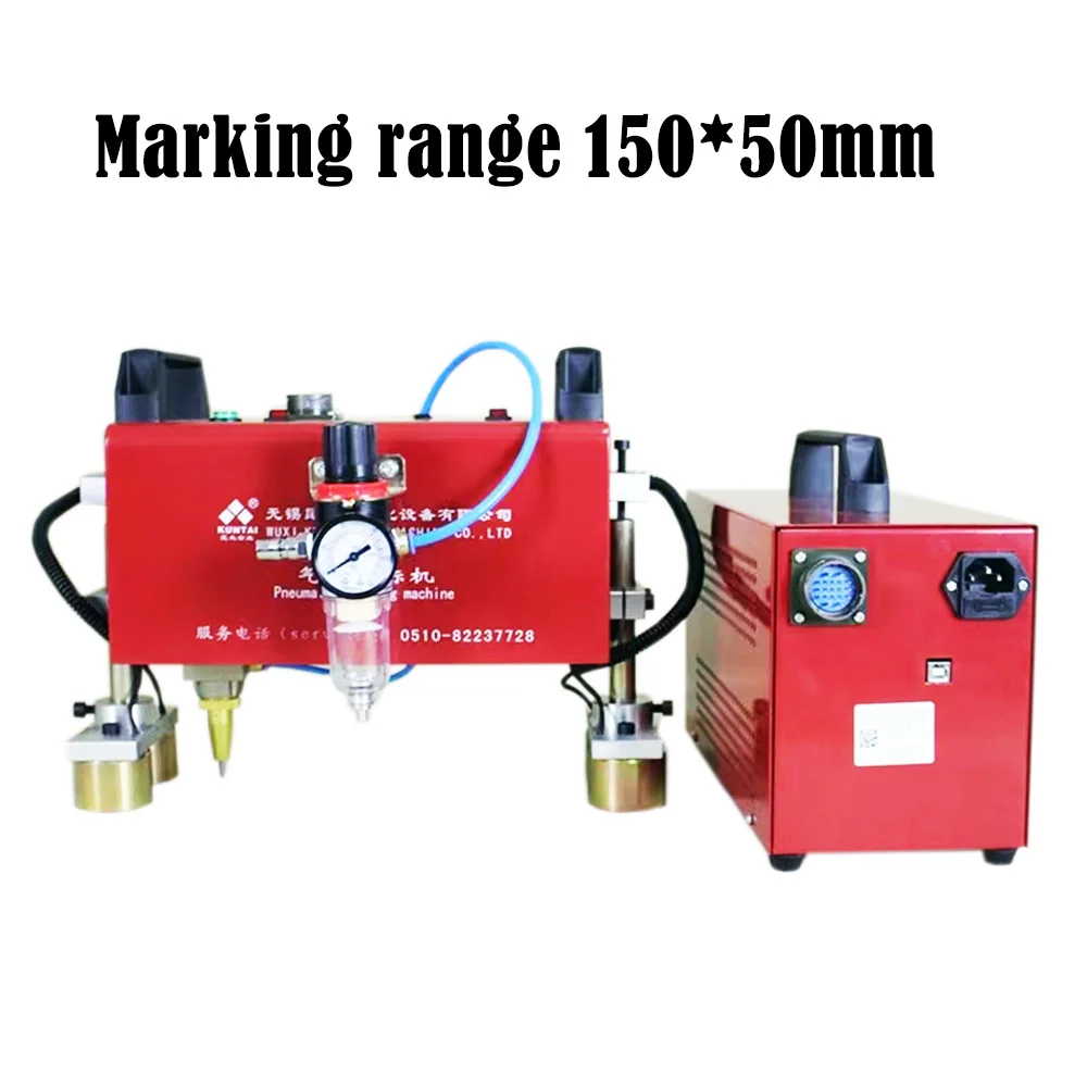 

150*50mm Portable Pneumatic Marking Machine For VIN Code Automotive Frame Engine Motorcycle Vehicle Frame Number