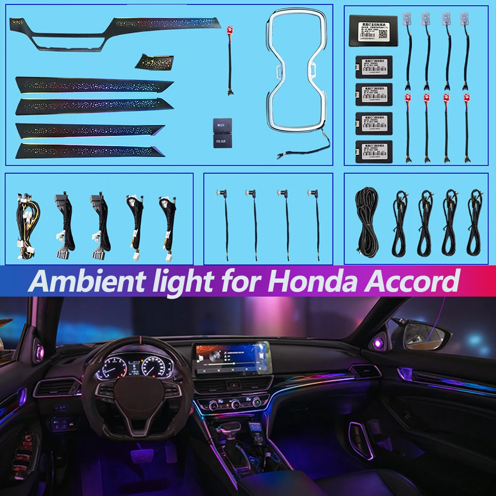 

Модифицированное украшение для Honda Accord INSPIRE 2018-2021, 3D цветная яркая атмосферная лампа, оригинальные лампы 64 цветов, модифицированные динамики
