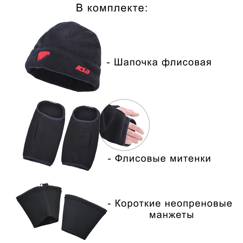 Костюм-поплавок рыболовный зимний RESCUER 6 (Спасение) ХСН -45С |