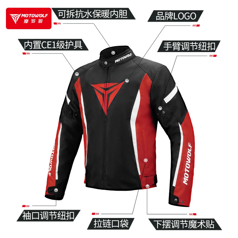 Зимняя ветрозащитная мотоциклетная куртка теплая для езды на мотоцикле съемное