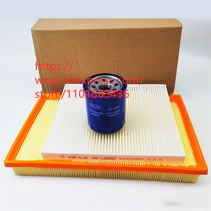 Набор фильтров для 19-20 JAC S4 Air масло салонный фильтр 1 5 T 3 шт./комплект