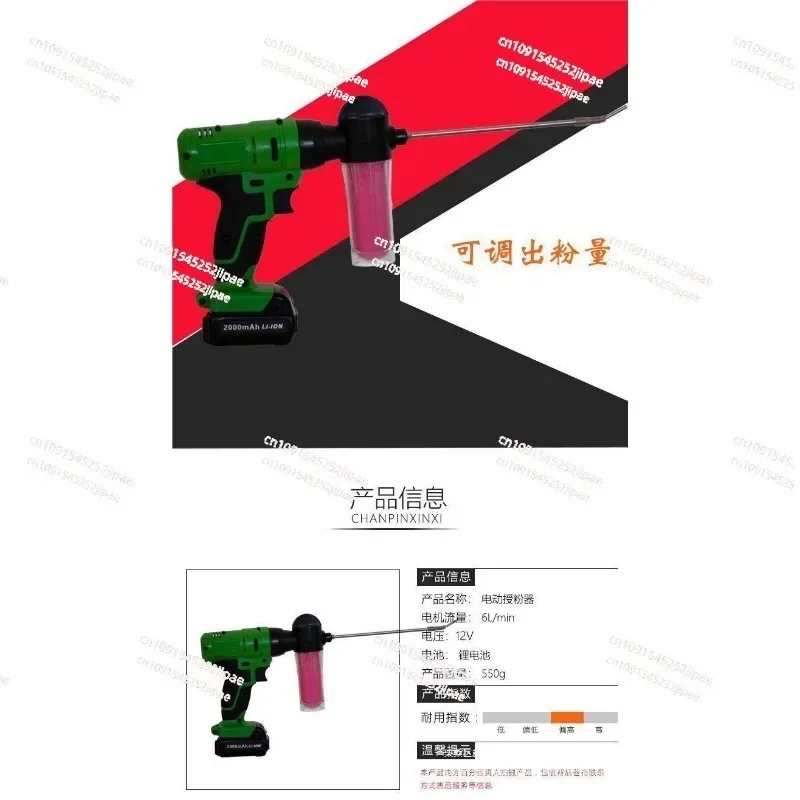 Электрический зачиститель яблоко персик груша киви фруктовое дерево пыльцы