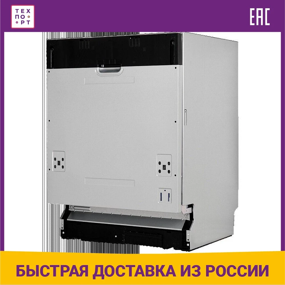 Посудомоечная машина MONSHER MD 6003 купить в Москве по низкой цене в интернет м - Товар на картинке можно купить.