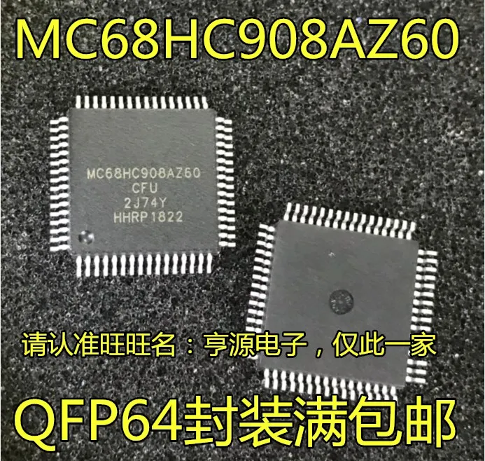 

5 шт. MC68HC908AZ60CFU ACFU LJ12CFUE mc908az60acwas MC908MR32CFUE