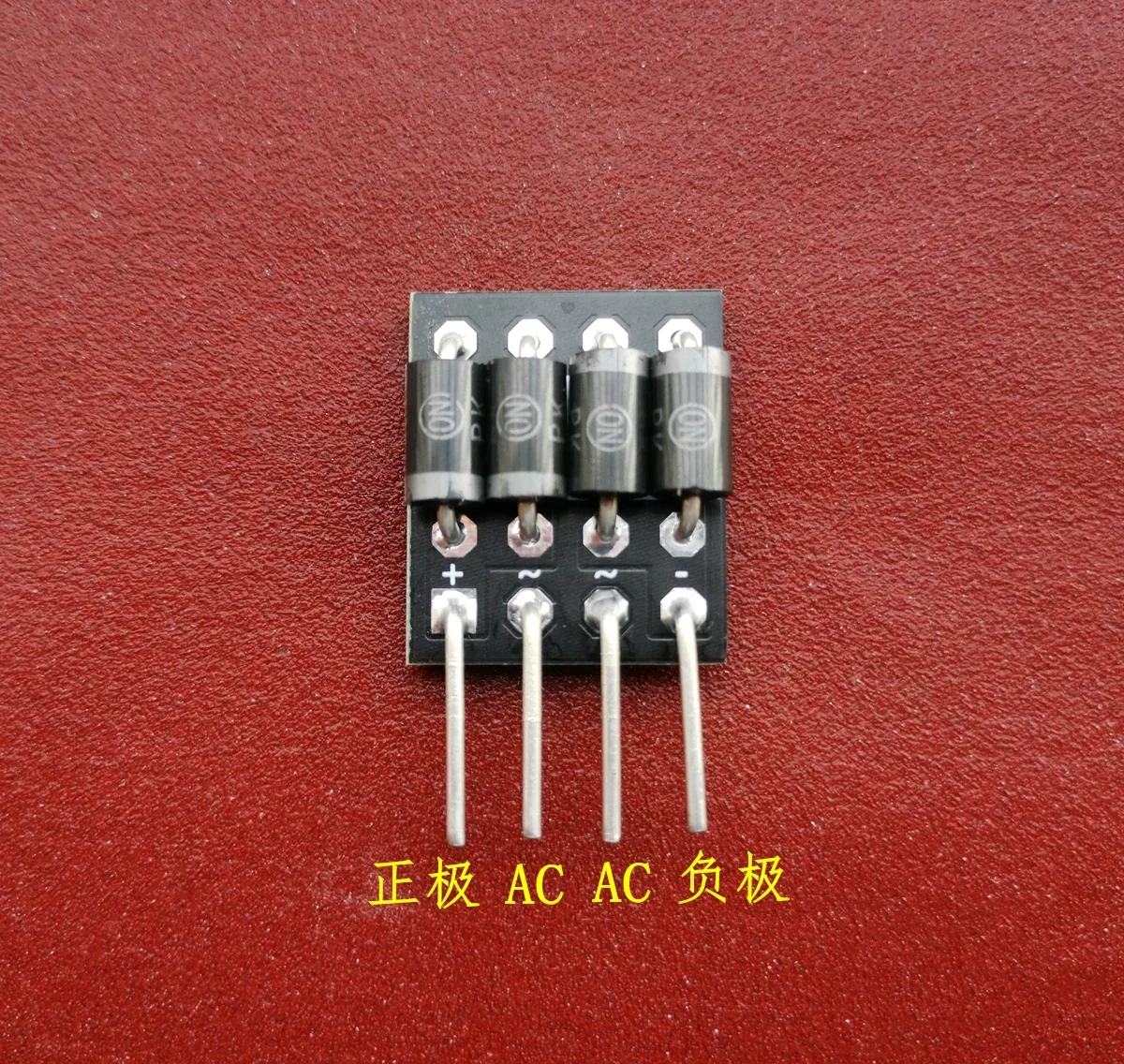 Высокоэффективный выпрямительный мостовой усилитель с сверхбыстрым