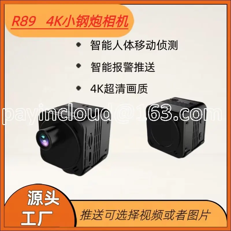 

Беспроводная Wi-Fi Веб-камера 4K с высоким разрешением и функцией ночного видения