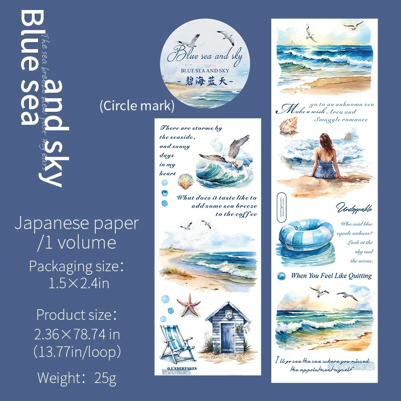 

Jianwu Изолента "Морской бриз"