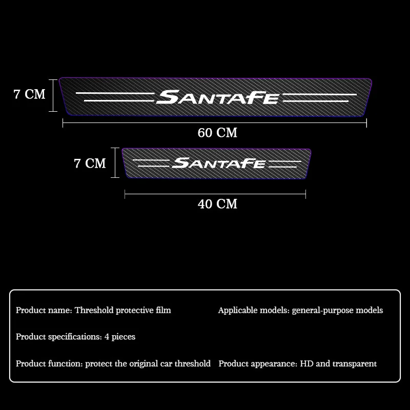 Четыре наклейки из углеродного волокна с защитой от царапин для детской модели