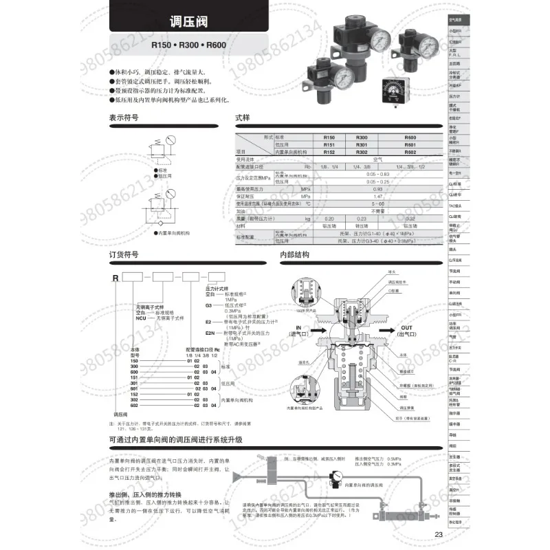 Лампа Xiaojinjing стандартная лампа стандарта регламента давления (1 шт.)