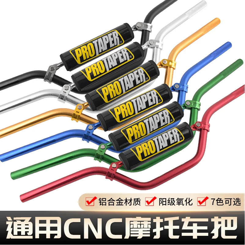 

Руль для мотоцикла, 7/8 дюйма, 22 мм, из алюминия 6065