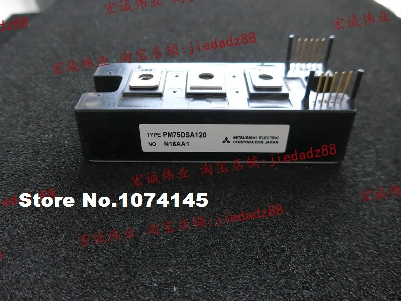 

Модуль эффективности PM75DSA120