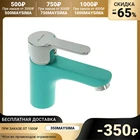 Смеситель для раковины Accoona A9067M, однорычажный, силумин 3114323