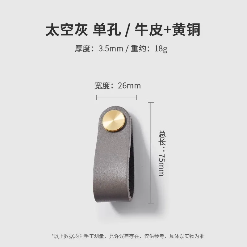 Santaya Мебельные ручки из натуральной воловьей кожи, дверной шкаф, ящик, латунь, искусственная Роскошная ручки для защиты от столкновений для детской комнаты