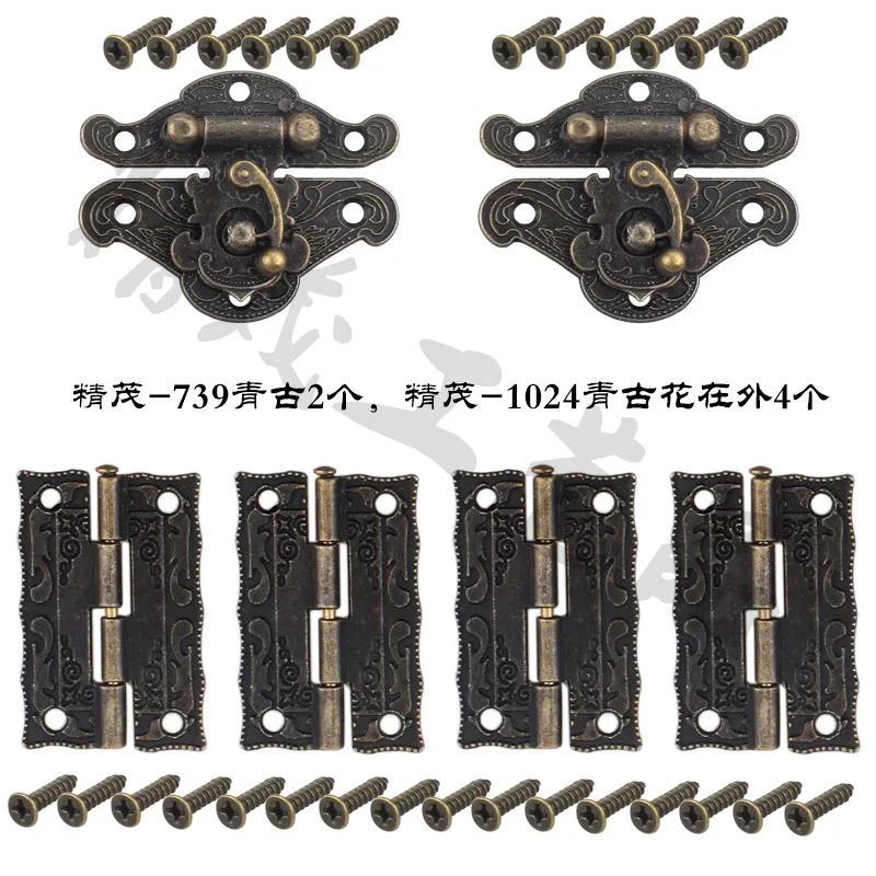 Пряжка для коробки 739 с 2 шт. шарнирных цветов Qinggu 1024 с 4 комбинированными наборами внутри