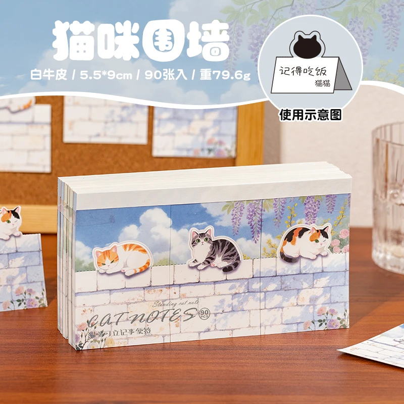 

Блокнот для заметок с кошачьими иллюстрациями