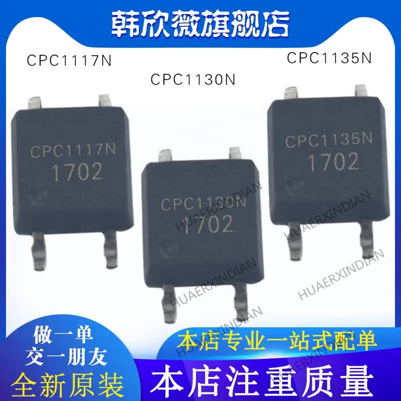 

10PCS New Original CPC1117N CPC1135N CPC1130N