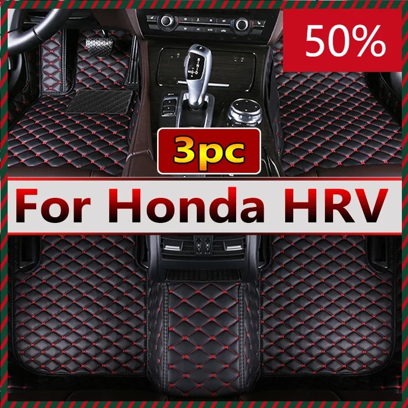 Автомобильные коврики для Honda HRV 2014 ~ 2019 дропшиппинг центральные аксессуары