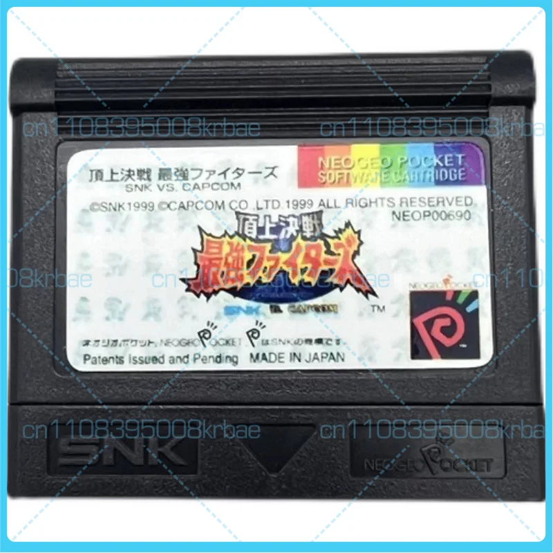 Фото Для игровых картриджей SNK NGP NGPC – Metal Slug, King of Fighters, Rockman, Cotton, SVC Chaos №5