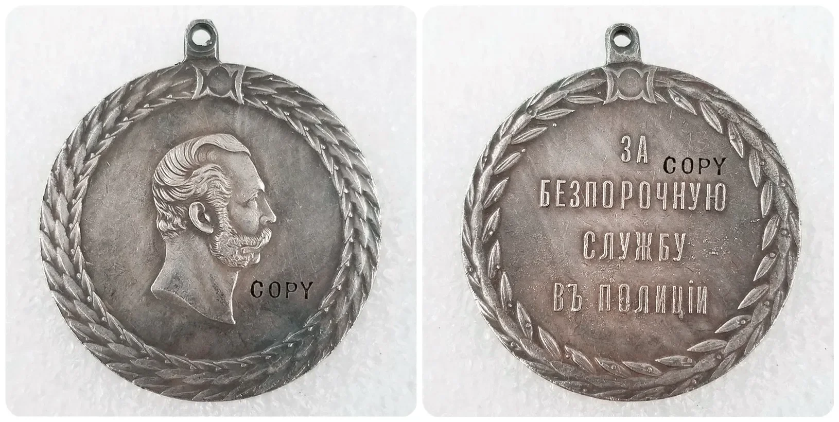 Копии серебряных монет России, набор из 32 штук