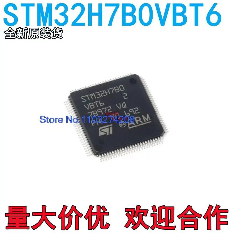 

STM32H7B0VBT6 LQFP100 STM32H750VBT6