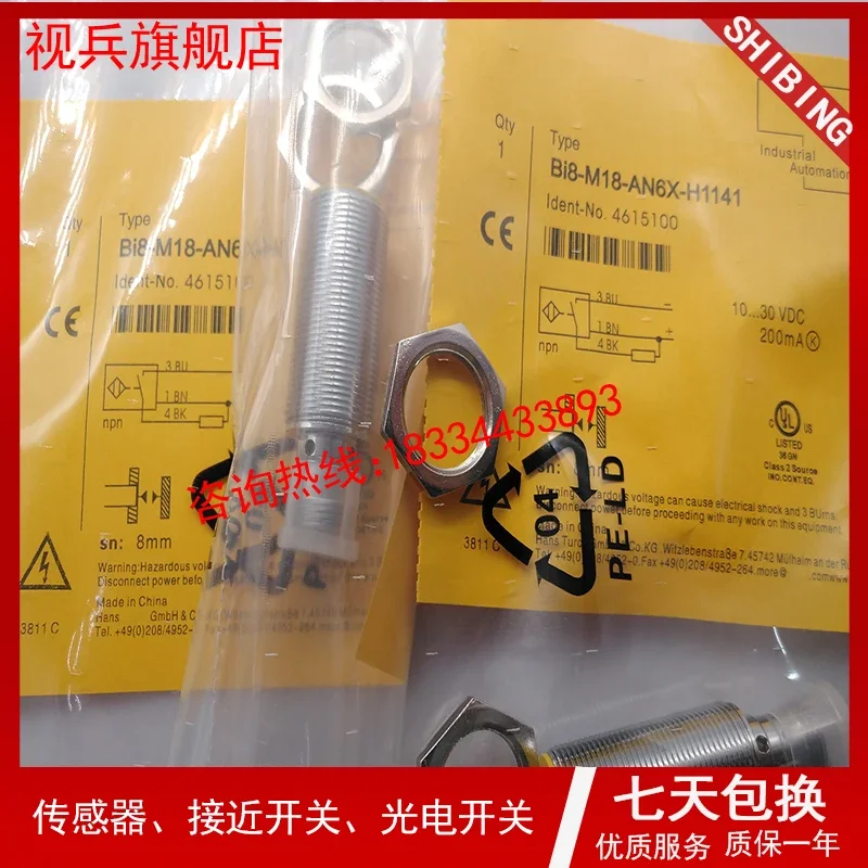 BI8-M18-AN6X-H1141 BI8-M18-AP6X-H1141 100% новый и оригинальный