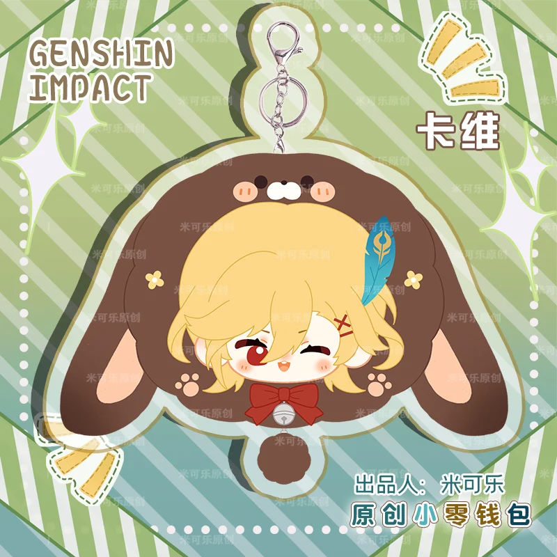 Аниме Genshin Impact Kaveh сумка для наушников Мягкая Плюшевая Кукла Игрушка кошелек
