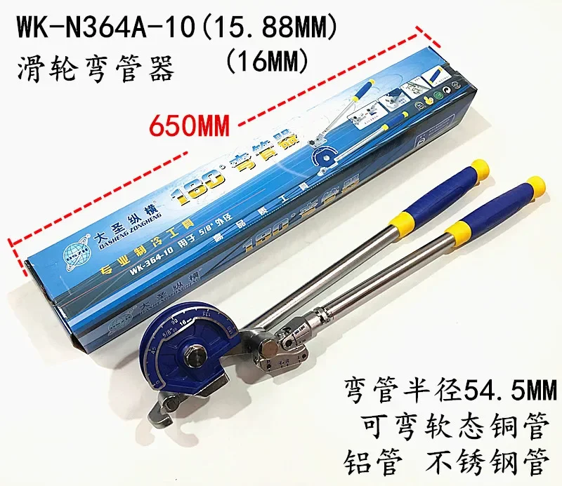

Ручной трубогиб Da Sheng 8-22 мм