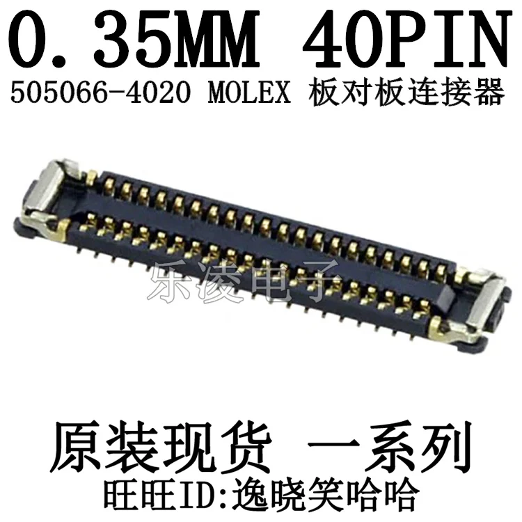 

Free shipping 505066-4020 0.35MM 40PIN 40P 5050664020 10PCS
