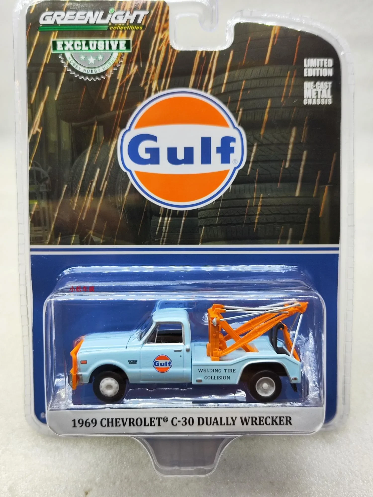 1:64 1969 года Gulf C-30 Double Clear Truck - Картина маслом Прицеп Спасательная машина Коллекция