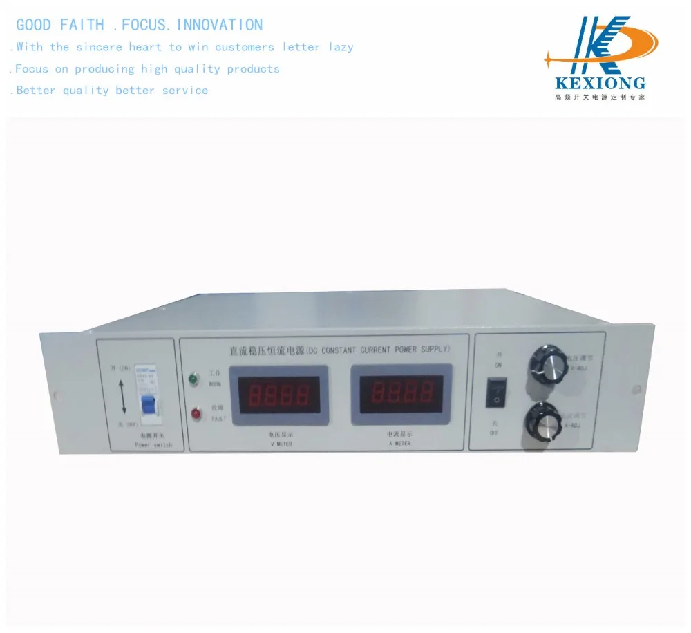 

12V50AFrequency power supply for Laboratory plating