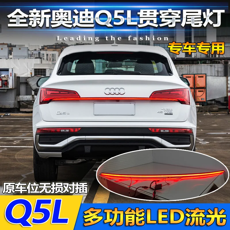 

Автомобильный бампер Q5, светильник для Audi Q5L, светодиодный задний фонарь 2020 ~ 2022y, автомобильные аксессуары, задний фонарь для Audi Q5, противотуманный задсветильник фонарь