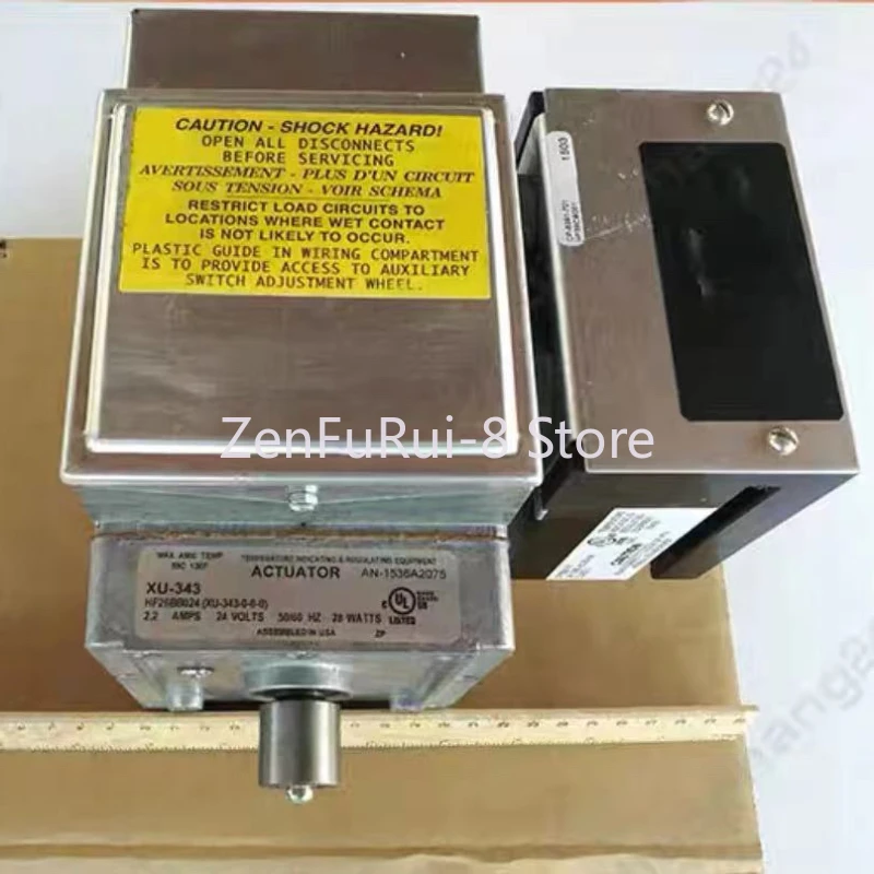 Guide Vane Actuator