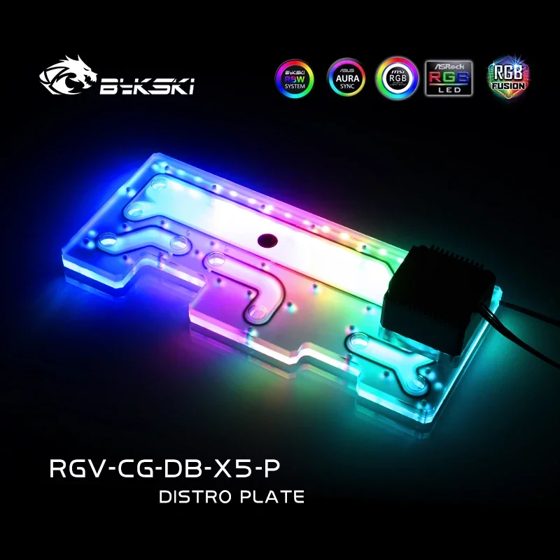 Bykski RGV-CG-DB-X5-P разделительная пластина RGB для корпуса COUGAR Kagemusha X5 комплект водяного