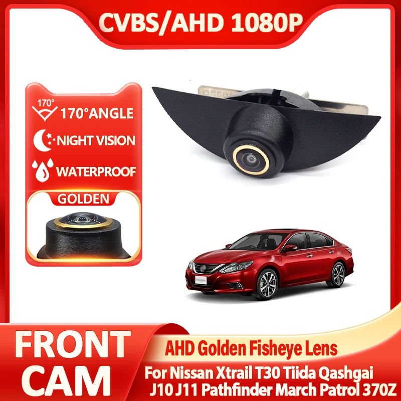 Камера передней решетки с золотым объективом CVBS Fisheye AHD для Nissan Xtrail T30 Tiida Qashgai J10 J11