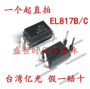 10PCS New Original | EL817C DIP-4 PC817 EL817B