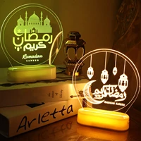 hot eid mubarak light colorful 3d disc castle sesame oil moon remote control light ramadan decoration lamp festival supplies