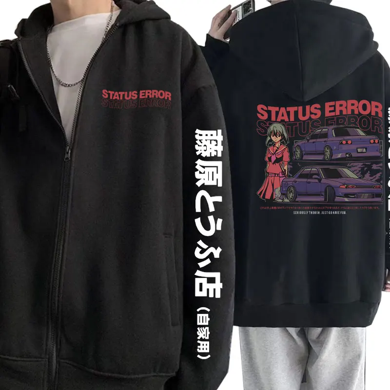 

Anime Male JDM Racing Skyline GTR RX7 Zip Up Jacket Drift Initial D AE86 Status Error Seriously Though Just Go Have Fun Hoodies