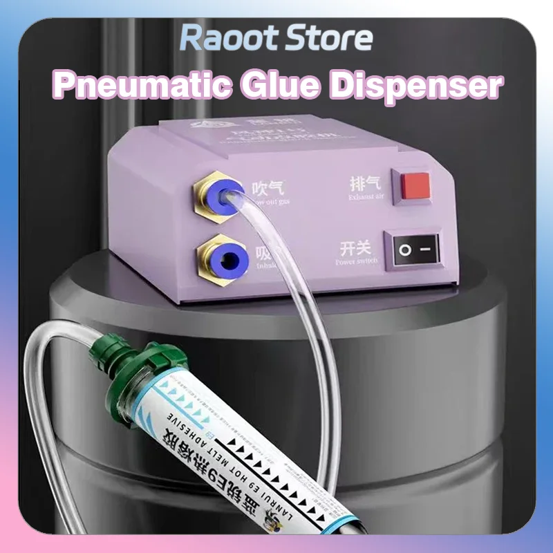 LANRUI Fengshen No 1, пневматический дозатор клея, автоматический ...