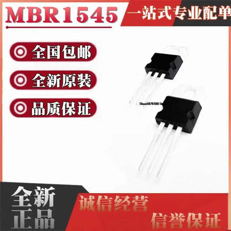 10 шт. MBR1545CT TO-220 45 В/15A B1545G
