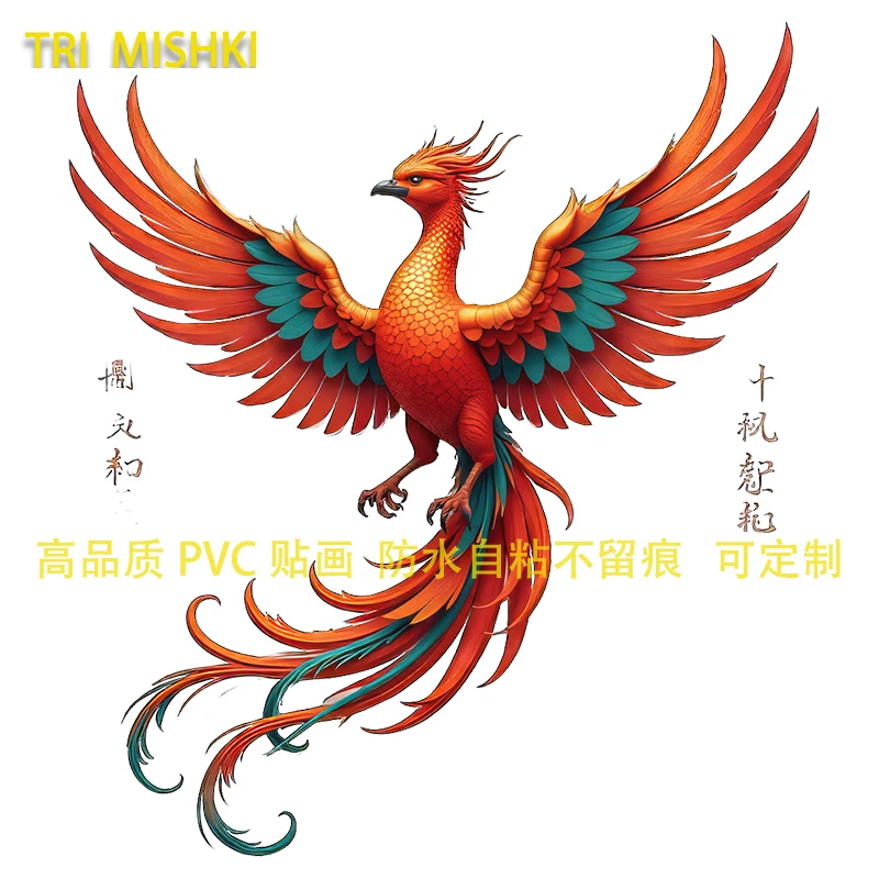 Threeratels красивые элегантные мультяшные наклейки с изображением Феникса для