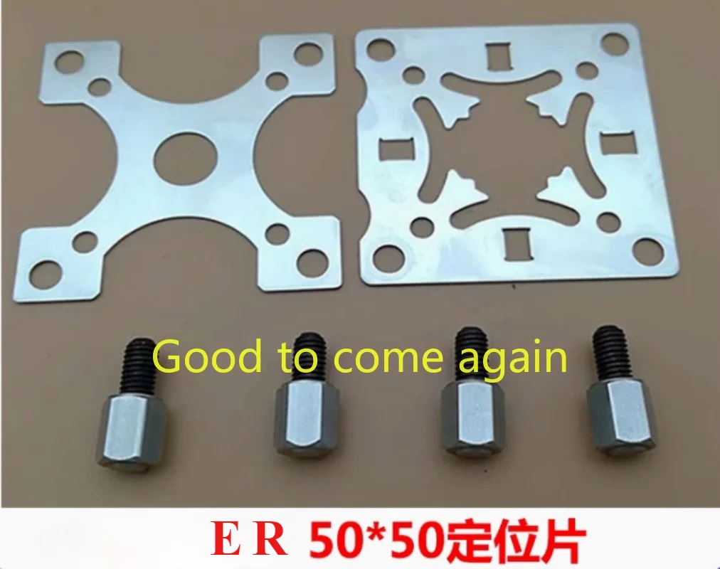 

Пластины позиционирующие для EDM Spark