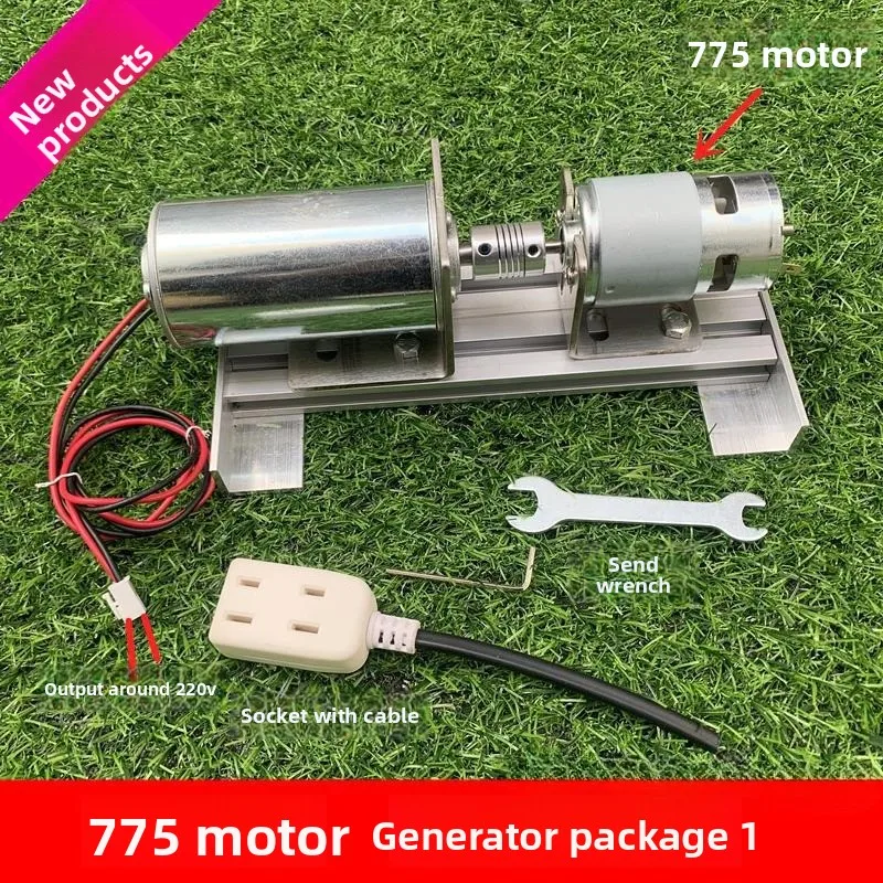 

Бесщеточный электрогенератор 220В